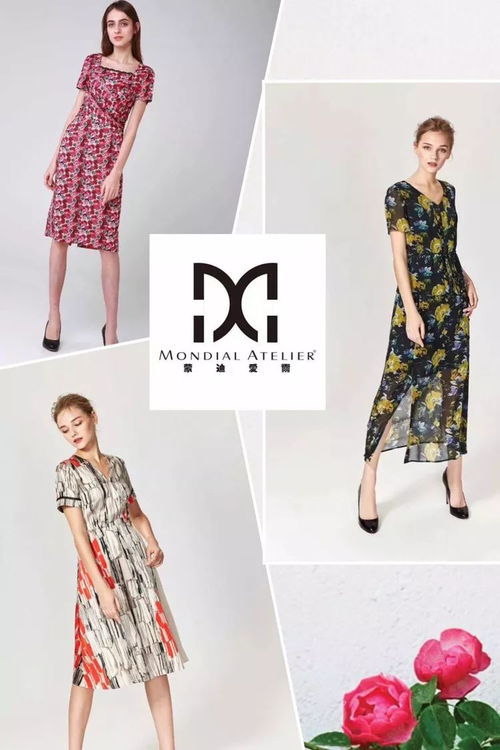 唐百二層精品女裝蒙迪愛爾裝柜 祝大家端午節快樂