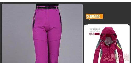 【沖鋒褲加厚廠家批發(fā)戶外女修身防風防水滑雪褲登山抓絨褲男秋冬】三門縣鴻宇服裝廠 - 產(chǎn)品庫