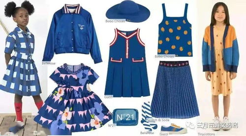 青銅寶貝 中國 嬰幼服飾文創用品科技公司簡介