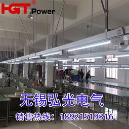 車間橋架 服裝廠供電橋架 流水線照明供電橋架