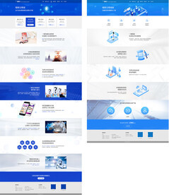 企業電子商務產品推廣 一站式設計資源與模板指南