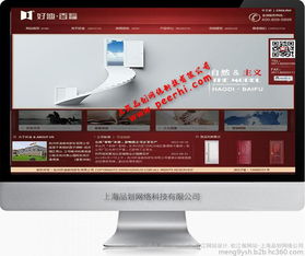 打造專業(yè)商品圖相冊 松江網(wǎng)站建設(shè)如何提升電子商務(wù)展示效果