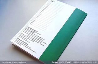 立晨與溫州秀龍鞋材·長城鞋底廠的攜手 產(chǎn)品畫冊與網(wǎng)頁設(shè)計(jì)的創(chuàng)新實(shí)踐