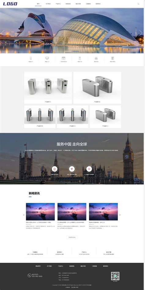 網(wǎng)站頁面設(shè)計(jì)公司大全 揭秘專業(yè)網(wǎng)頁設(shè)計(jì)公司與Logo設(shè)計(jì)工廠