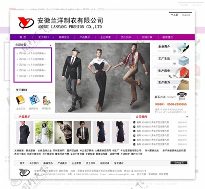 衣服網(wǎng)頁設(shè)計(jì)圖片素材在電子商務(wù)經(jīng)營中的重要性與應(yīng)用