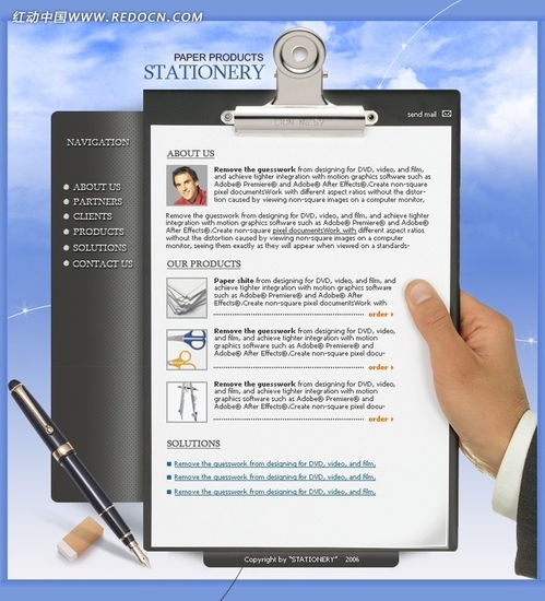 免費(fèi)下載文具用品網(wǎng)頁設(shè)計(jì)源碼素材，助力創(chuàng)意靈感——聚焦紅動中國